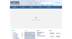Desktop Screenshot of hichinegroup.com