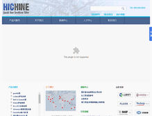 Tablet Screenshot of hichinegroup.com
